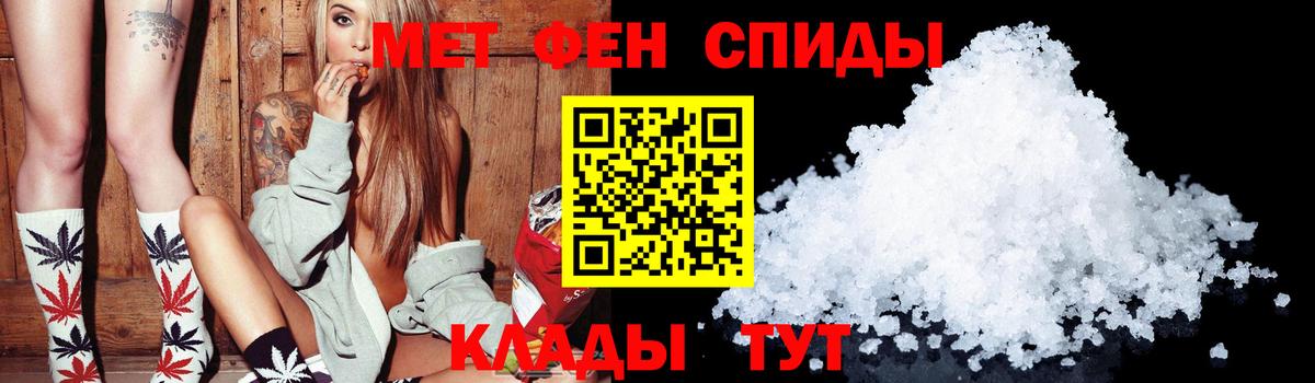 АМФЕТАМИН 98% Ухта