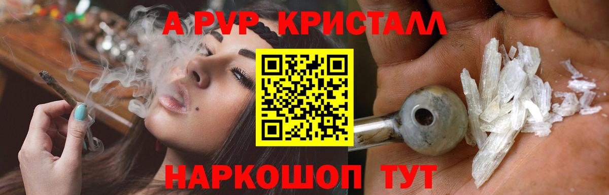 Ухта  A-PVP СК  Alfa_PVP мука  Вход с VPN  A PVP  Alfa_PVP Соль 