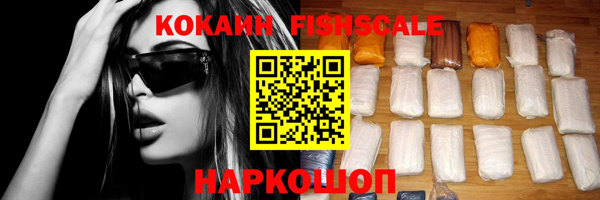 Cocaine Боливия  Вход с VPN  Ухта  Кокаин  Cocaine Колумбийский 