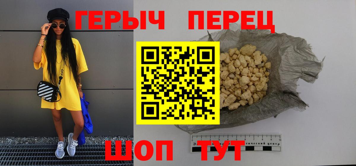 ГЕРОИН афганец  Вход с VPN  ГЕРОИН  Ухта 