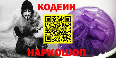 альфа пвп VHQ Коммунар