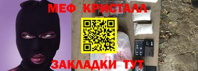первитин Краснокаменск