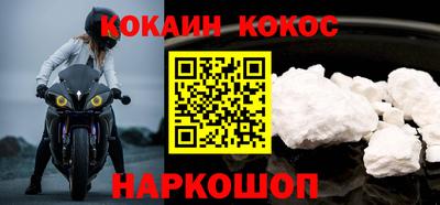 первитин Краснокаменск