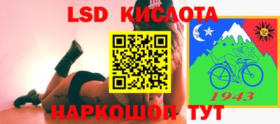 первитин Краснокаменск