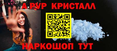 гашиш Комсомольск-на-Амуре