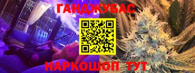 альфа пвп VHQ Коммунар