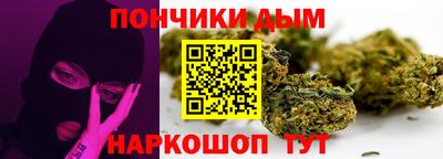 альфа пвп VHQ Коммунар