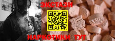 а пвп мука Конаково