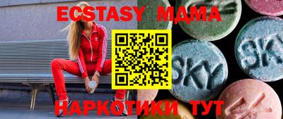 а пвп мука Конаково