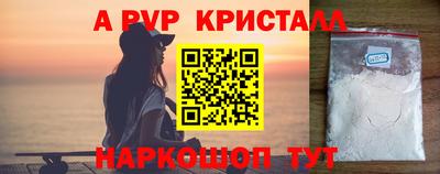 альфа пвп VHQ Коммунар
