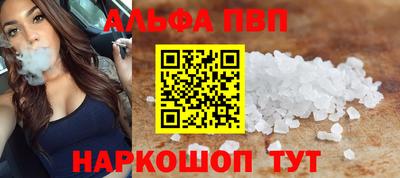 а пвп мука Конаково
