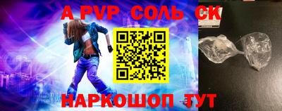 альфа пвп VHQ Коммунар