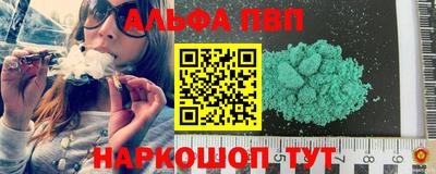 mdpv Краснодар