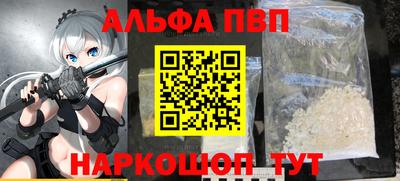 первитин Краснокаменск