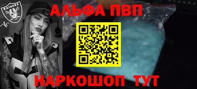 mdpv Краснодар