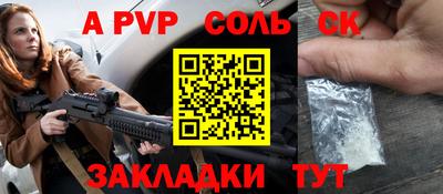гашиш Комсомольск-на-Амуре