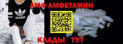 альфа пвп VHQ Коммунар