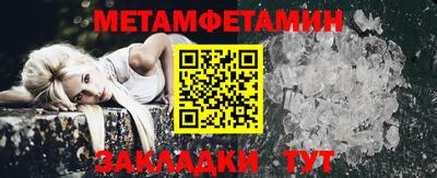 а пвп мука Конаково