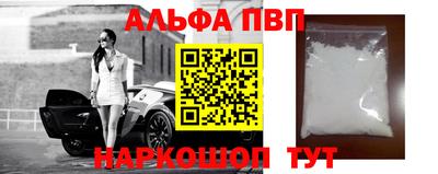 первитин Краснокаменск