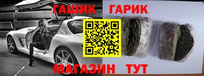 первитин Краснокаменск