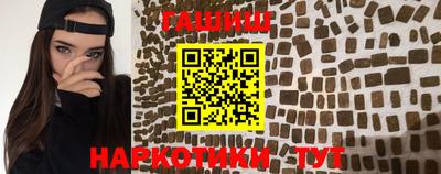 гашиш Комсомольск-на-Амуре