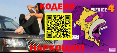 альфа пвп VHQ Коммунар