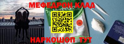 mdpv Краснодар