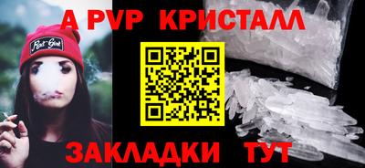 первитин Краснокаменск