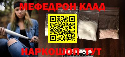 а пвп мука Конаково