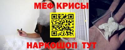 альфа пвп VHQ Коммунар