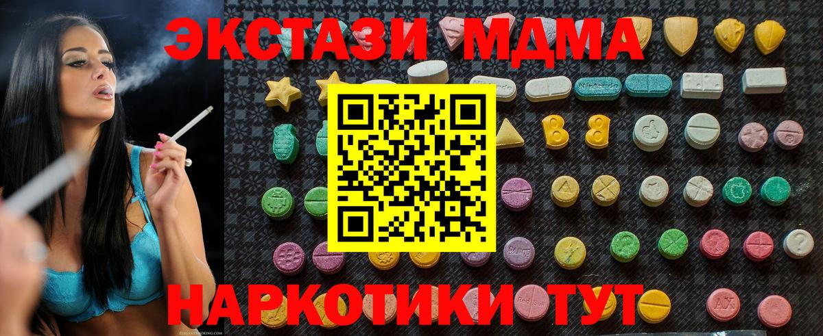 MDMA crystal Ухта
