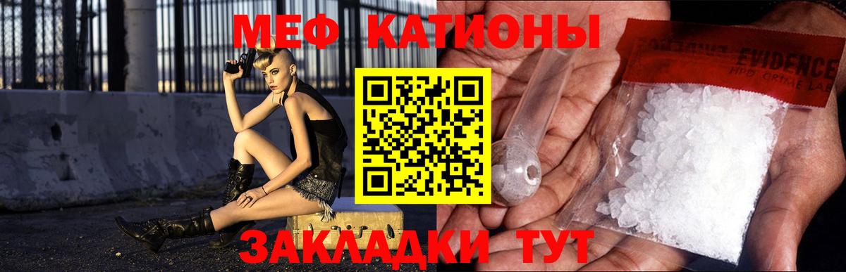 купить наркоту  Вход с VPN  МЯУ-МЯУ  МЕФ мука  MEGA сайт  Мефедрон  Ухта 