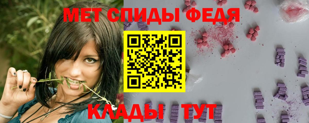 Ухта  Первитин мет  Вход с VPN 