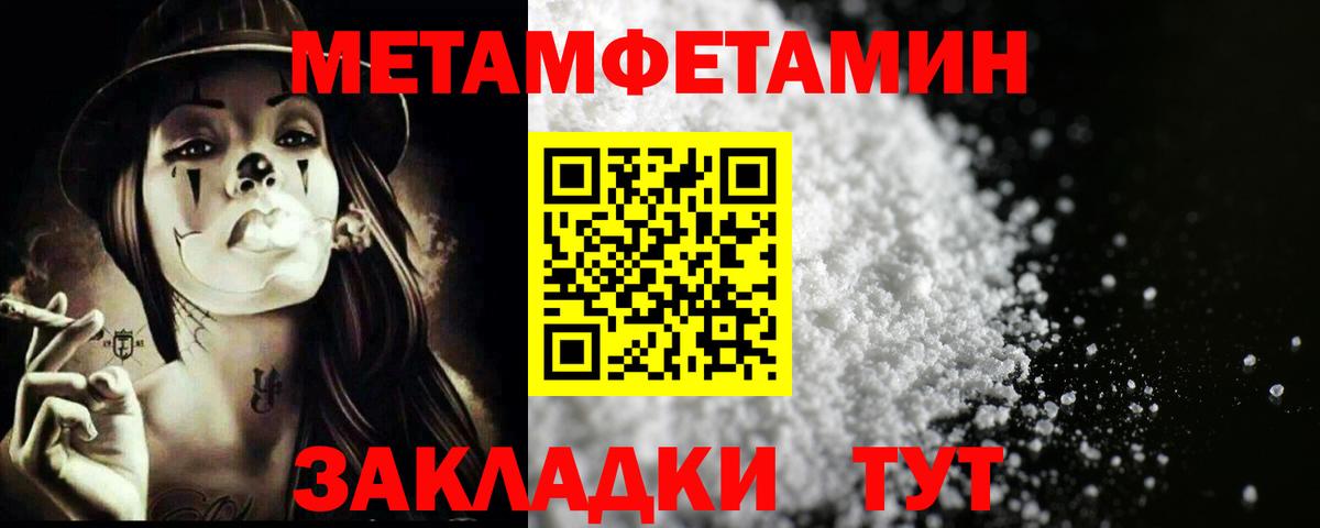 Первитин витя Ухта