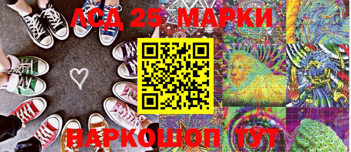 МЕТАМФЕТАМИН  ГАШИШ  ГАШ  МЕФ кристаллы  Вход с VPN  Меф  Экстази  МДМА  Ухта  Каннабис 
