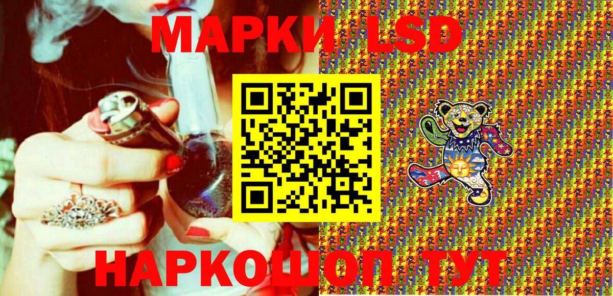 как найти закладки  Марки NBOMe  Ухта  Вход с VPN  Наркотические марки 1500мкг 