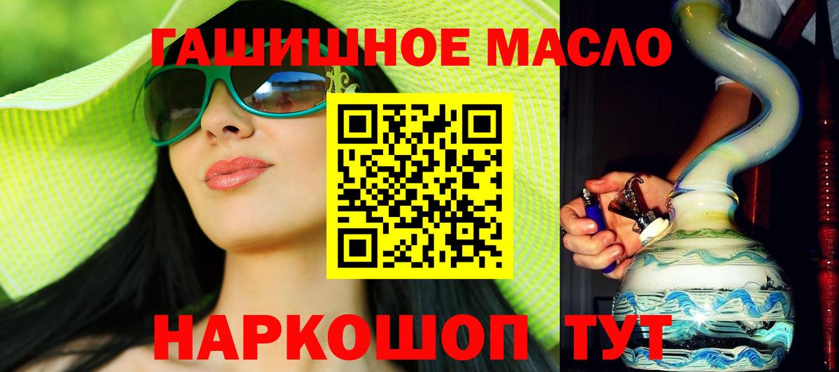 закладка  Дистиллят ТГК Wax  ТГК вейп  Вход с VPN  Ухта 