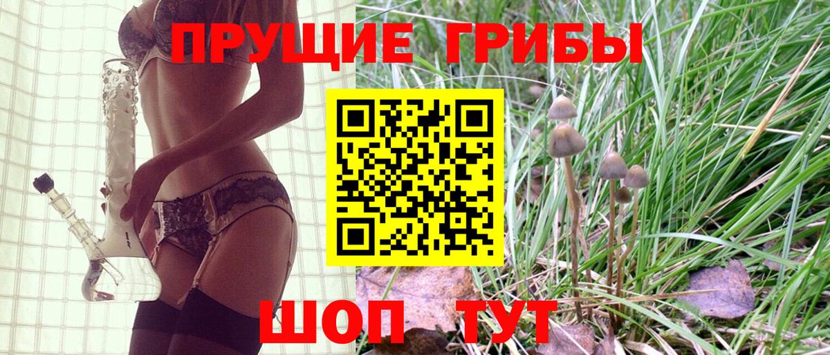 где найти наркотики  Псилоцибиновые грибы прущие грибы  Галлюциногенные грибы Magic Shrooms  Вход с VPN  Ухта 