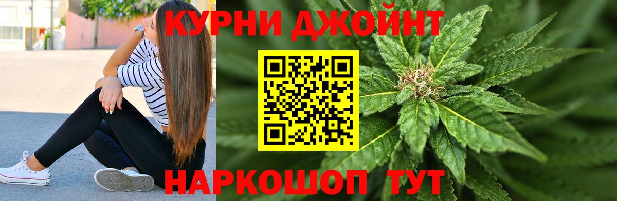 Шишки марихуана AK-47  Вход с VPN  Бошки Шишки гибрид  Бошки марихуана марихуана  Ухта 